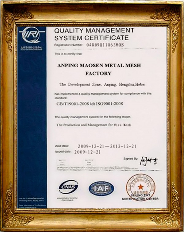 Certificate of Anping Maosen Quality Management System